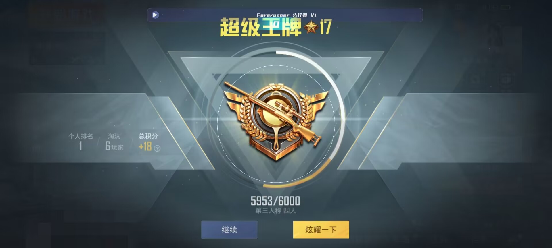 和平精英鸡腿辅助自瞄 - ��ƽ��Ӣ��Ҵ�������辅助预览图